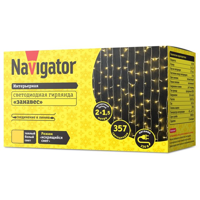 гирлянда NAVIGATOR занавес NGF-C01-357WW-8-2x1.5m-230-TR IP20