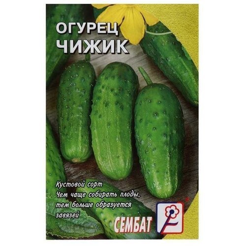 Семена Огурец 'Чижик', 0,4 г