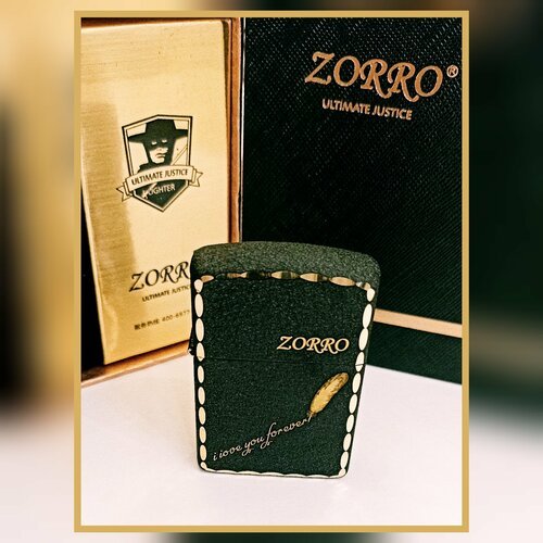 Зажигалка бензиновая ZORRO