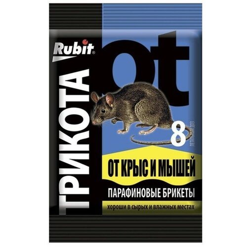 Средство от грызунов Rubit ТриКота парафиновый брикет 8 доз 80 г