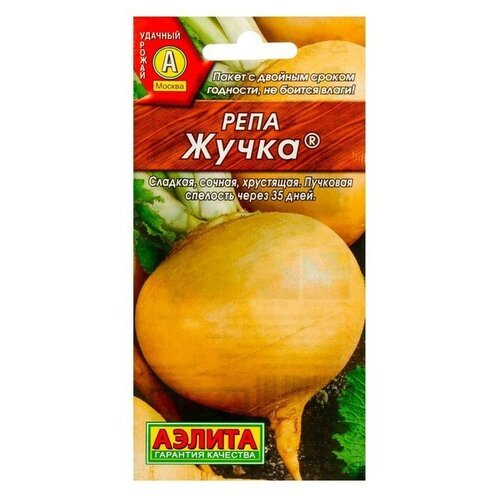 Семена Репа 'Жучка', 1 г