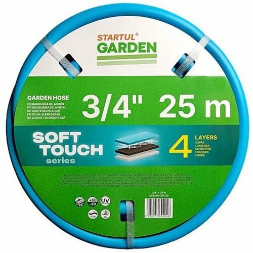 Шланг поливочный Startul 3/4' 25м GARDEN SOFT TOUCH ST6040-3/4-25