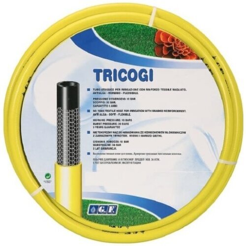 Шланг GF садовый армированный TRICOGI 15м 1/2'