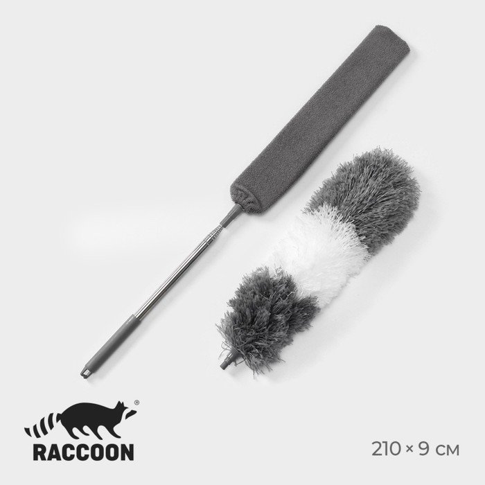 Щётка для пыли Raccoon, плоская насадка 40×7,5 см, пушистая насадка 41×13 см, телескопическая ручка 230 см