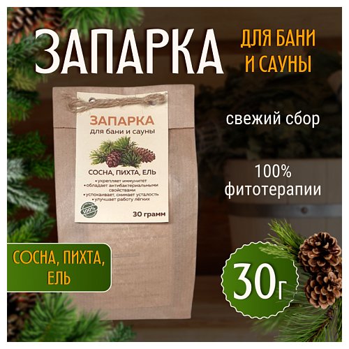 Запарка для бани и сауны сосна, пихта, ЕЛЬ от производителя