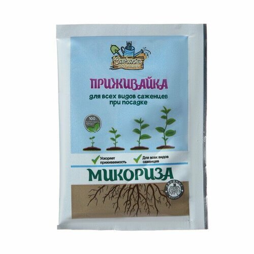 Средство для корнеобразования Микориза-Приживайка, 25 г, 4 штуки