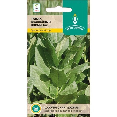 Семена Табака Юбилейный новый 142. Используется для курения и защиты растений от вредителей и болезней при экологичном земледелии.