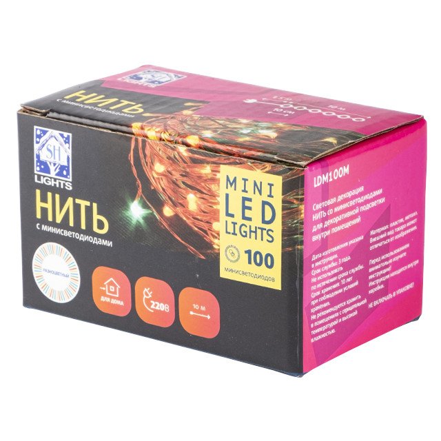 гирлянда Нить 100 LED 10м белый