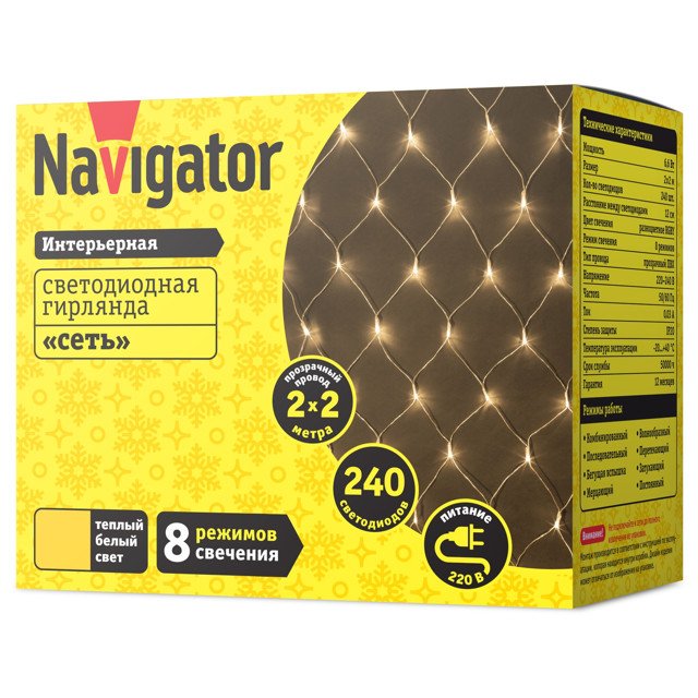 гирлянда NAVIGATOR сеть NGF-N01-240WW-12-2x2m-230-TR IP20