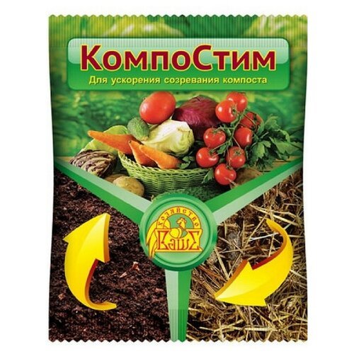 Ваше хозяйство Средство для ускорения созревания компоста КомпоСтим, 0.1 л/, 0.1 кг, 1 шт.