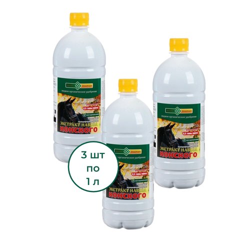 Ивановское Органическое удобрение Экстракт конского навоза универсал 1 л, 3 шт