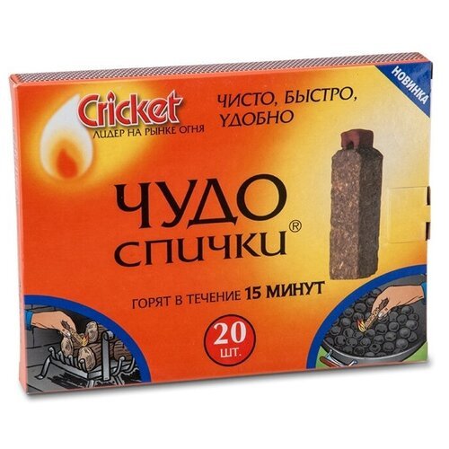 Спички Сricket Чудо