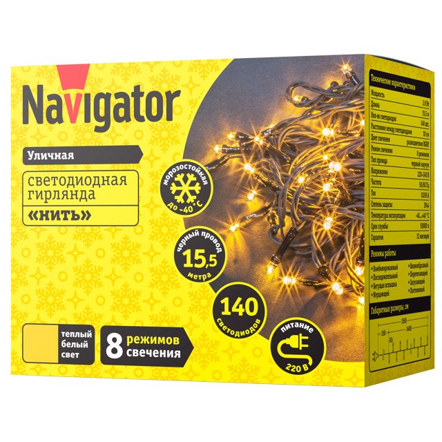 гирлянда NAVIGATOR нить NGF-S01-140WW-10-15.5м-230-C8-BL IP44