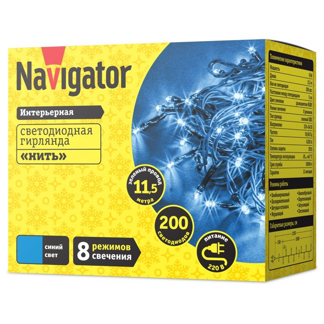 гирлянда NAVIGATOR нить NGF-S01-200B-5-11.5m-230-C8-G IP20