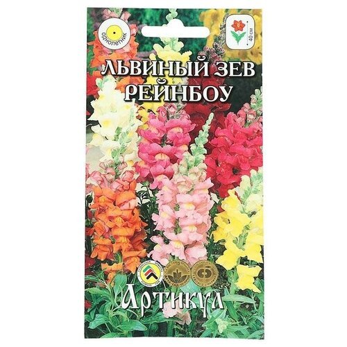 Семена цветов Львиный зев 'Рейнбоу', 0,05 г