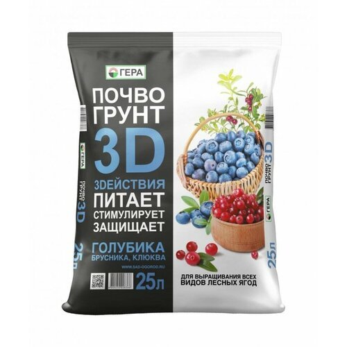 Почвогрунт (земля) 3D для Голубики, брусники и клюквы 25л