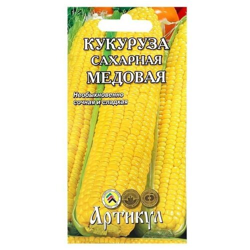 Семена Кукуруза сахарная 'Медовая', 8 г