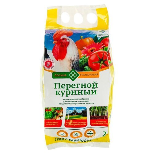 Удобрение Долина плодородия Куриный перегной, 2 л, 2 кг, 1 уп.