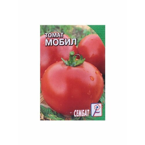 6 упаковок Семена Томат Мобил, 0,1 г