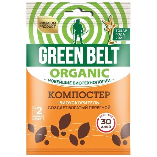 Green Belt Компостер, 0.05 кг, 1 шт.