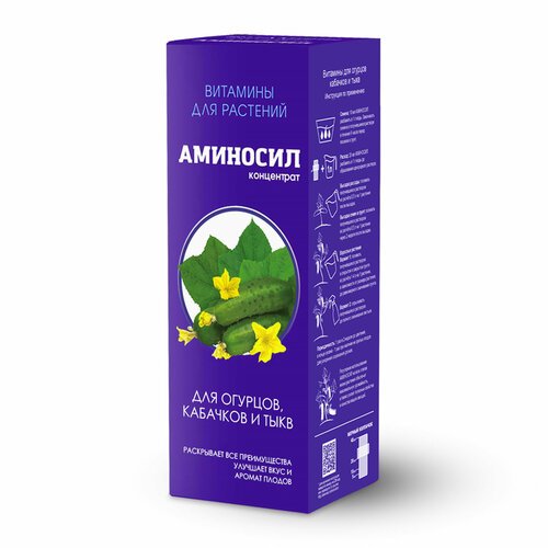 Витамины для растений Аминосил для огурцов, концентрат 250 мл