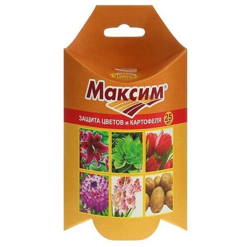 Средство от болезней растений Максим, флакон, 25 мл./В упаковке шт: 1