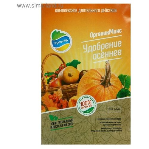 Удобрение органическое Органик Микс, осеннее, 200 г