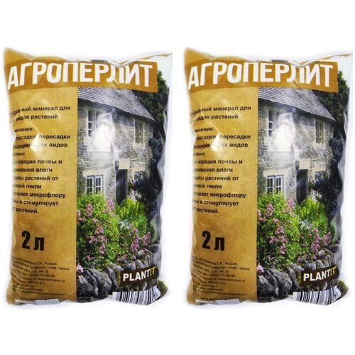 Удобрение Агроперлит 'PLANT! T', минеральное, 2 л, 2 шт.