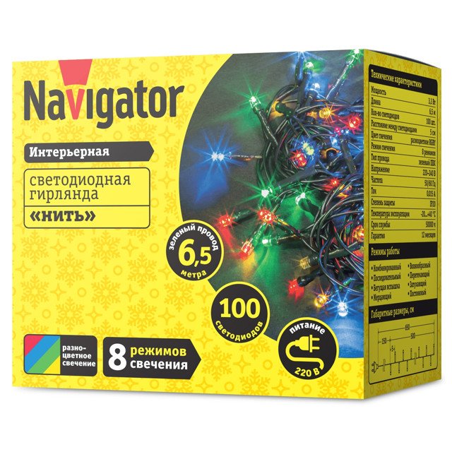 гирлянда NAVIGATOR нить NGF-S01-100RGBY-5-6.5m-230-C8-G IP20