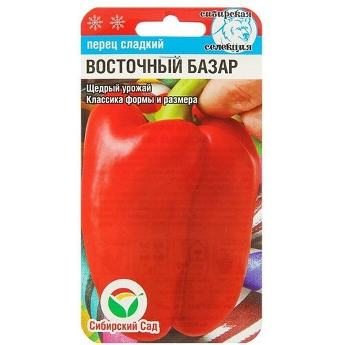 Семена Перец сладкий 'Восточный базар', 15 шт (1шт.)
