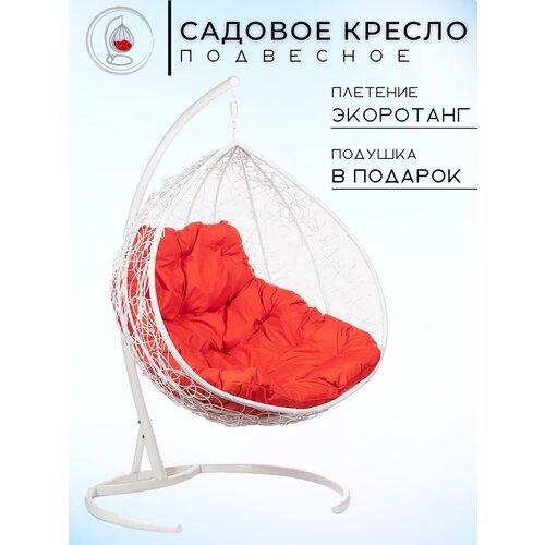 Подвесное кресло Bigarden Gemini Promo, 135х195 см, до 180 кг