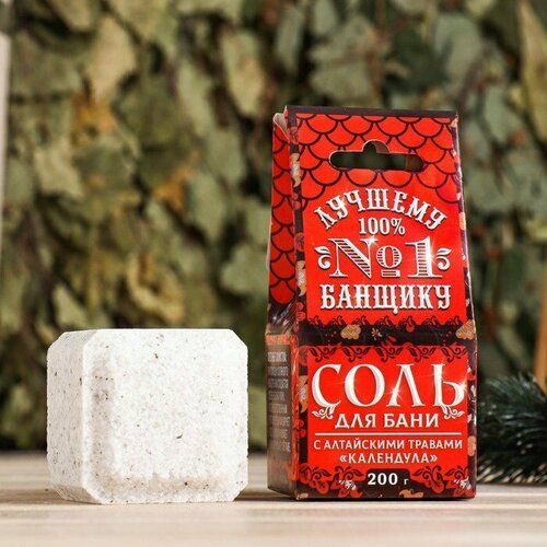 Соляной брикет-куб 'Лучшему банщику' календула, 200 гр (комплект из 18 шт)