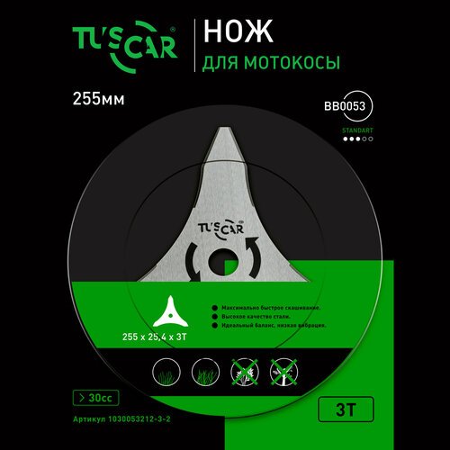 Нож/диск TUSCAR BB0053 Standart Multi 25.4 мм